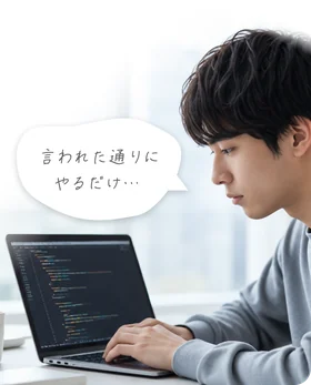 指示された仕様を見ながらコードを書く受講者