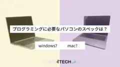 プログラミングが学べる学部を紹介 大学で最新技術を身に付けよう Coachtech Lab プログラミングが学べる学部を紹介 大学で最新技術を身に付けよう Coachtech Lab