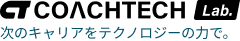 COACHTECH Lab.