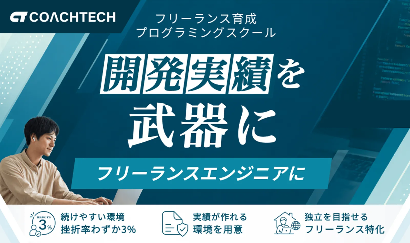 バナー