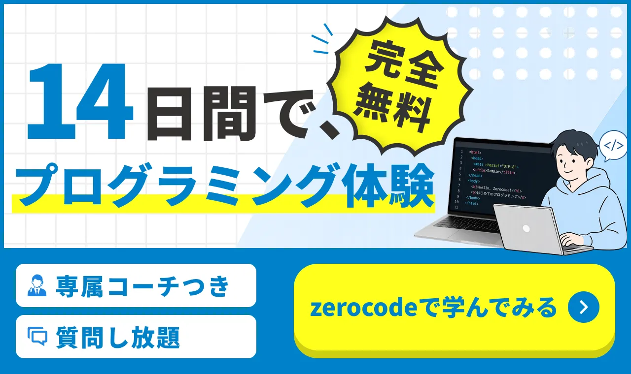 バナー